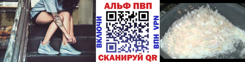 A PVP крисы CK  Купить где  Саранск 