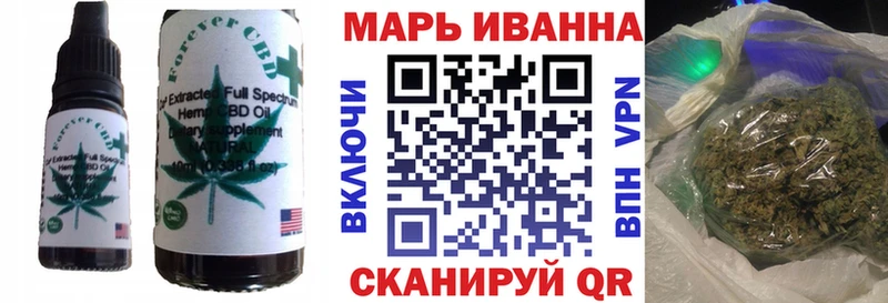 Купить закладки  Саранск  Еда ТГК конопля 