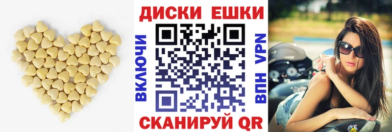 Купить  Саранск  Экстази таблы 
