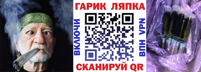 Купить где  Саранск  ГАШИШ хэш 