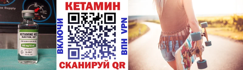 Купить закладки  Саранск  КЕТАМИН VHQ 