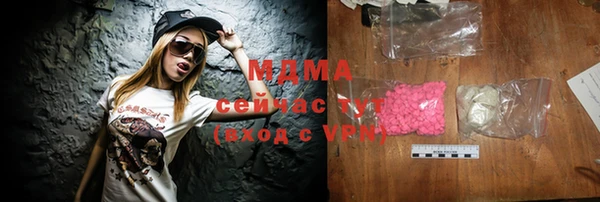 прущая мука Бронницы