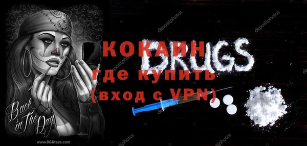 синтетический гашиш Бугульма