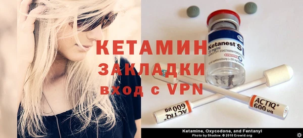 прущая мука Бронницы