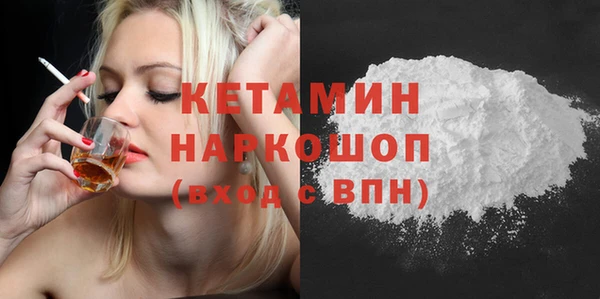 синтетический гашиш Бугульма