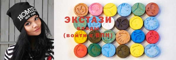 спайс Бородино
