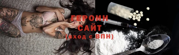 прущая мука Бронницы