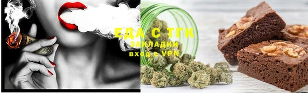 синтетический гашиш Бугульма