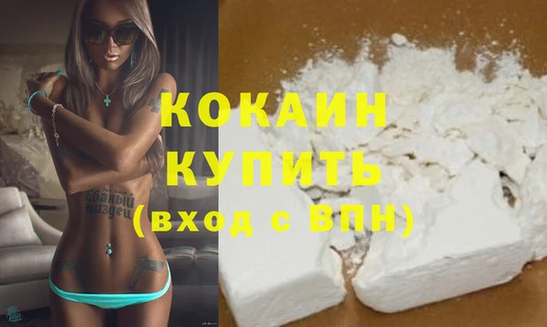 синтетический гашиш Бугульма