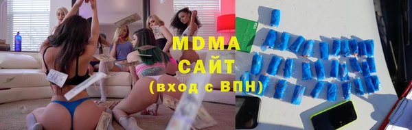 синтетический гашиш Бугульма