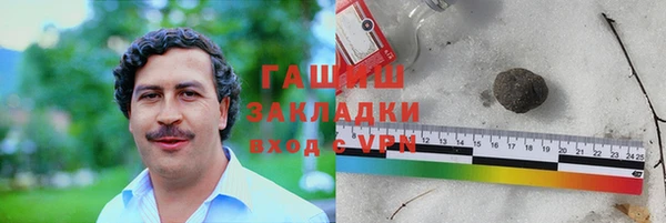 прущая мука Бронницы