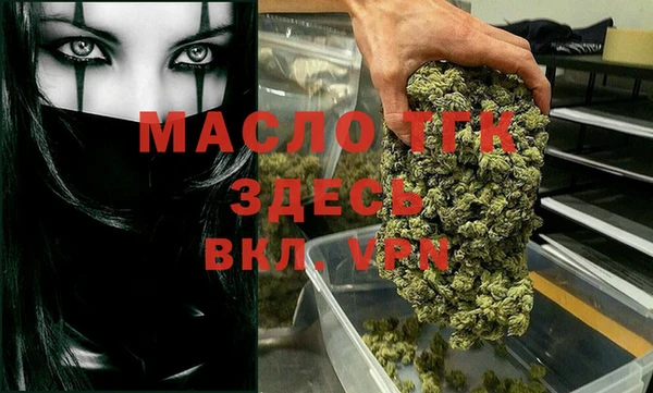 синтетический гашиш Бугульма