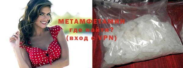 спайс Бородино