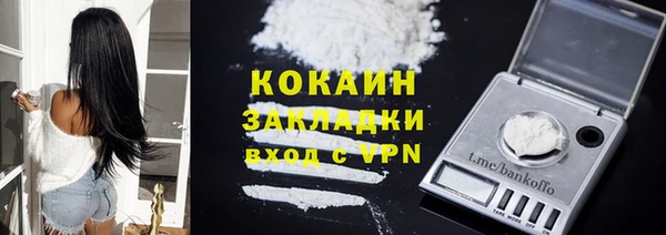 синтетический гашиш Бугульма