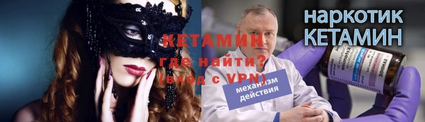 дурь Струнино