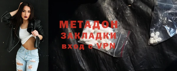 спайс Бородино