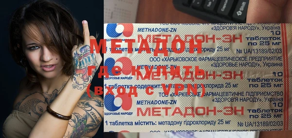 спайс Бородино