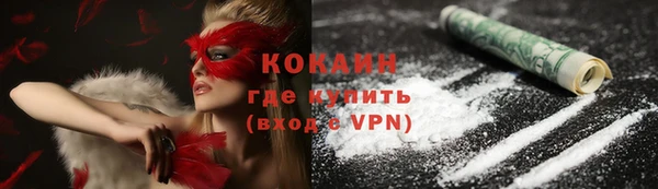 прущая мука Бронницы