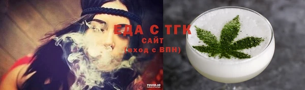 спайс Бородино