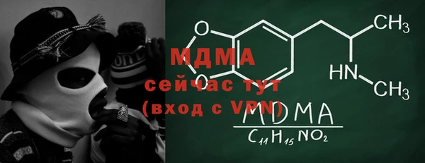 синтетический гашиш Бугульма
