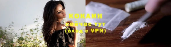 синтетический гашиш Бугульма