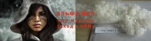 синтетический гашиш Бугульма