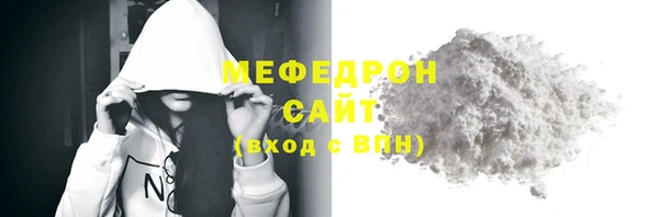 синтетический гашиш Бугульма