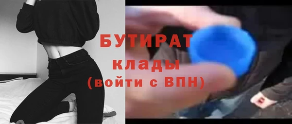 прущая мука Бронницы