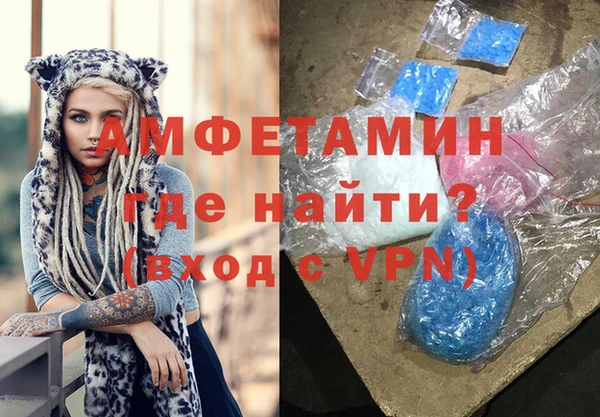 спайс Бородино