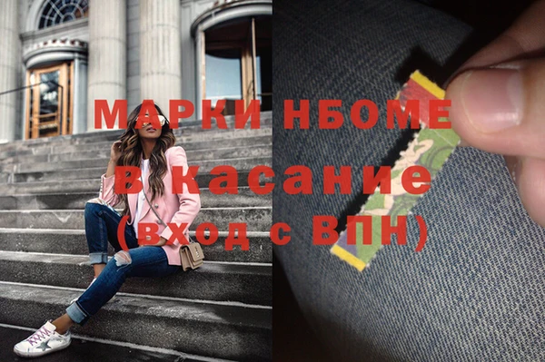 прущая мука Бронницы