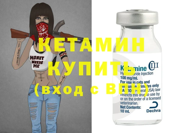 синтетический гашиш Бугульма