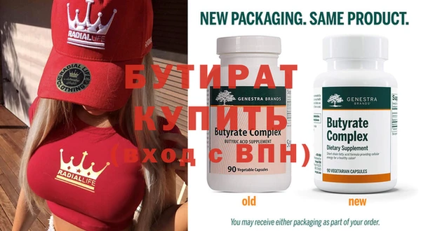прущая мука Бронницы