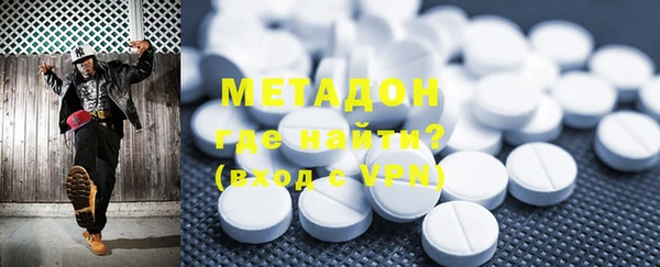 спайс Бородино