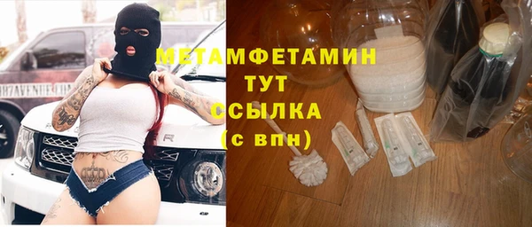 спайс Бородино
