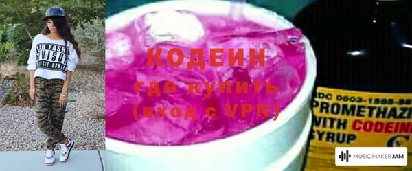 спайс Бородино