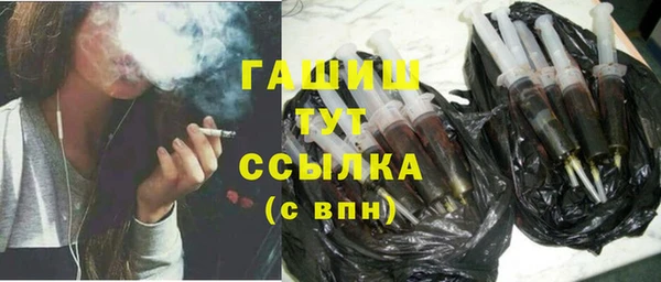 синтетический гашиш Бугульма