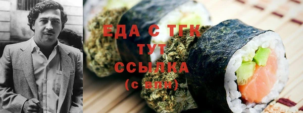 прущая мука Бронницы