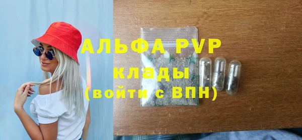 синтетический гашиш Бугульма