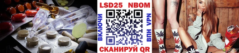 Купить где  Саранск  Лсд 25 экстази ecstasy 