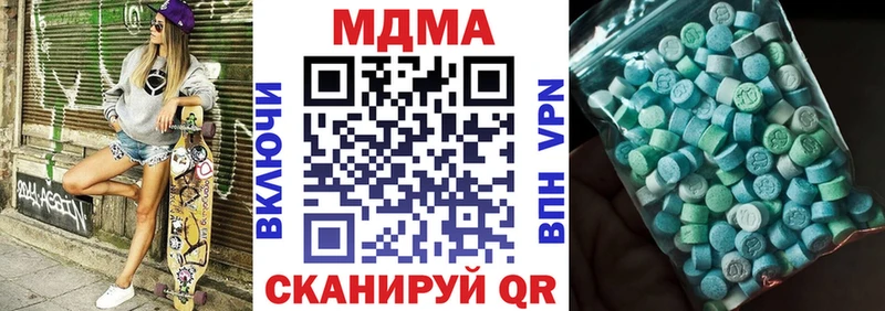 MDMA crystal  Купить где  Саранск 