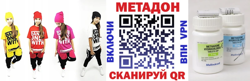 Купить где  Саранск  Метадон мёд 