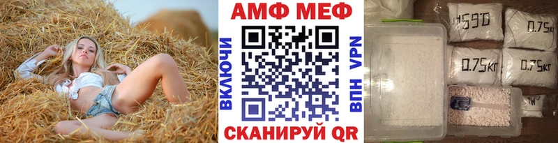 Метамфетамин кристалл  Купить где  Саранск 