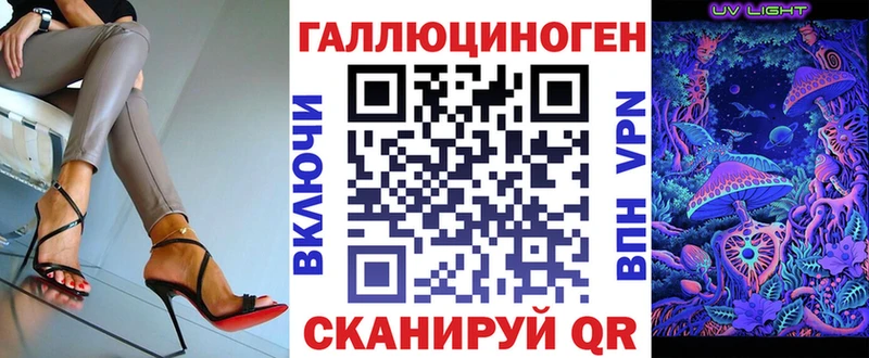 Псилоцибиновые грибы Psilocybine cubensis  Купить  Саранск 